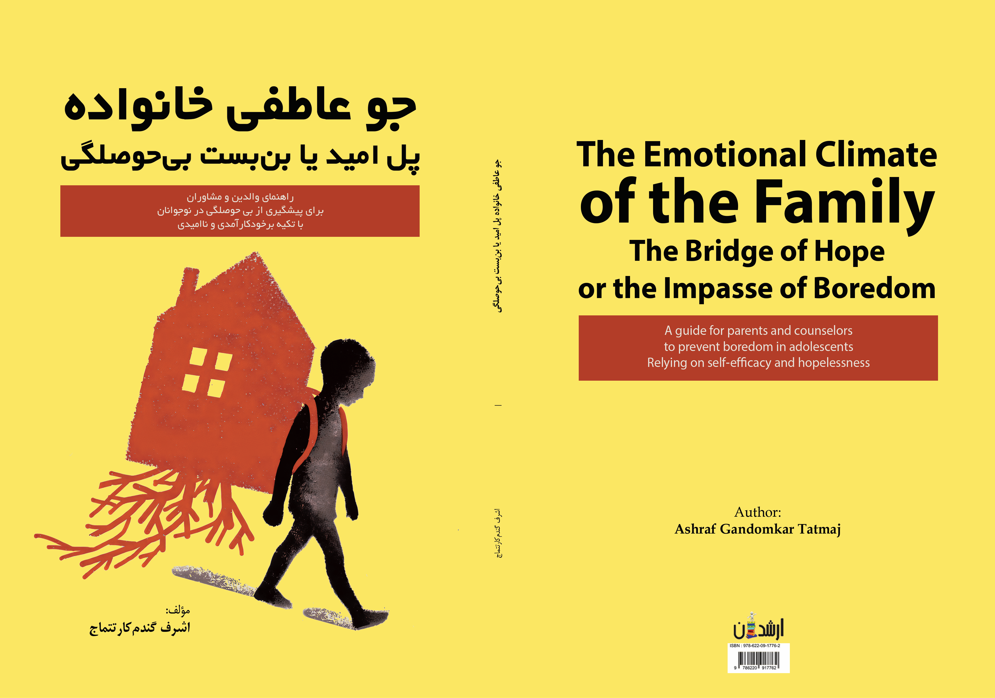 اشرف گندم کارتتماج اشرف گندم کارتتماج