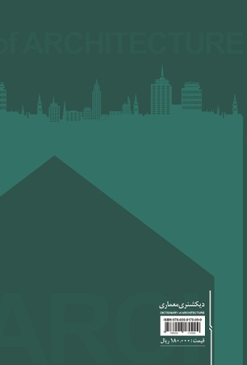 Dictionary of Architecture