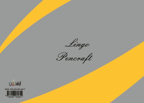 Lingo Pencraft