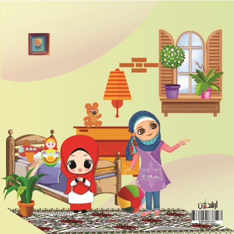 کتاب قصه مامان نورای مهربان