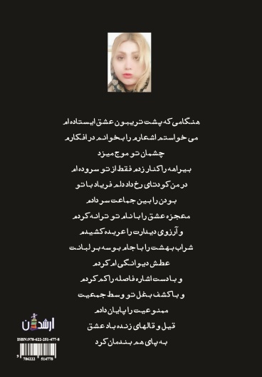 عشق، غم، سیگار