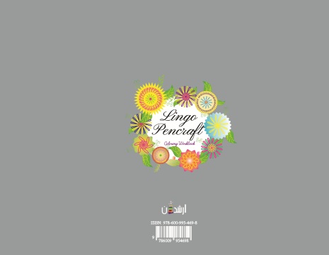 Lingo Pencraft coloring workbook