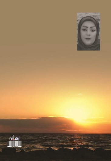 عشق بیتا