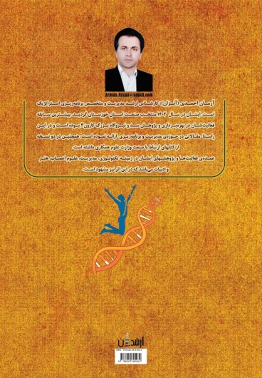 ذهن هوشیار