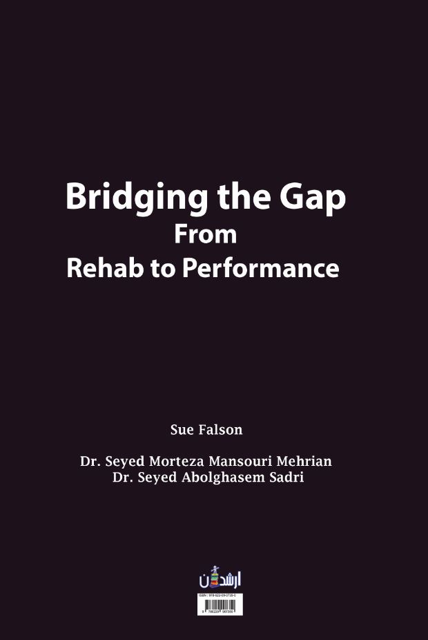 پل میان نو توانی و عملکرد ورزشی