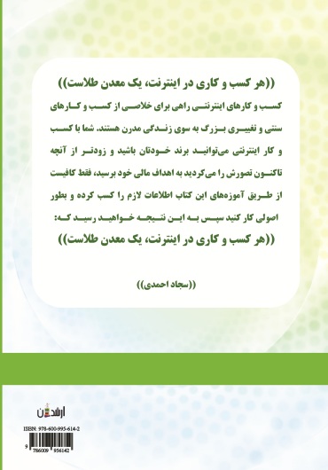 هر جا که اینترنت باشد....