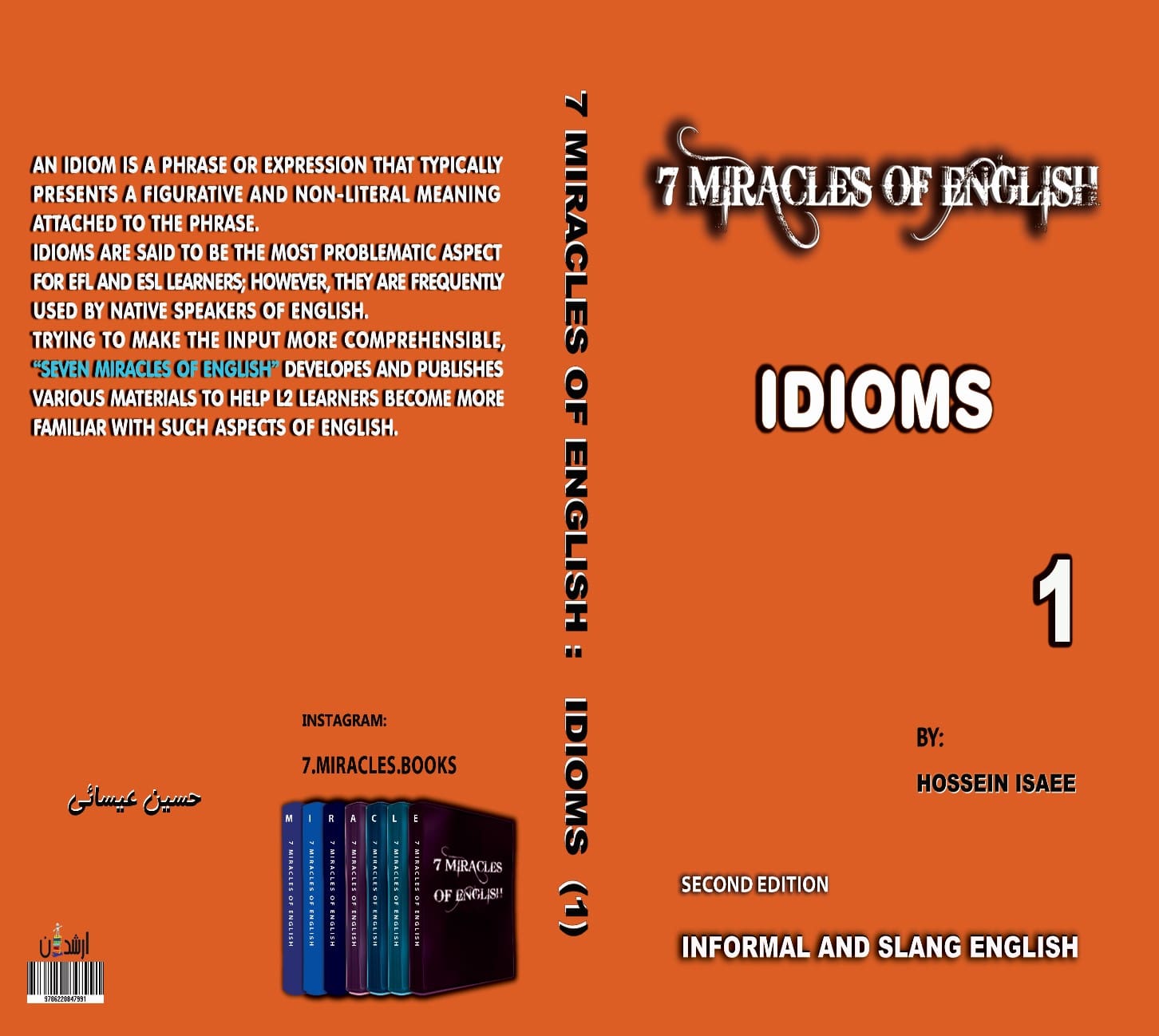 Seven Miracles of English part 1