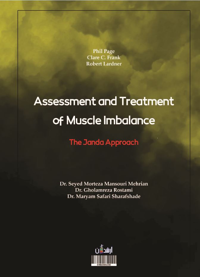 ارزیابی و درمان ایمبالانس عضلانی (رویکرد جندا)