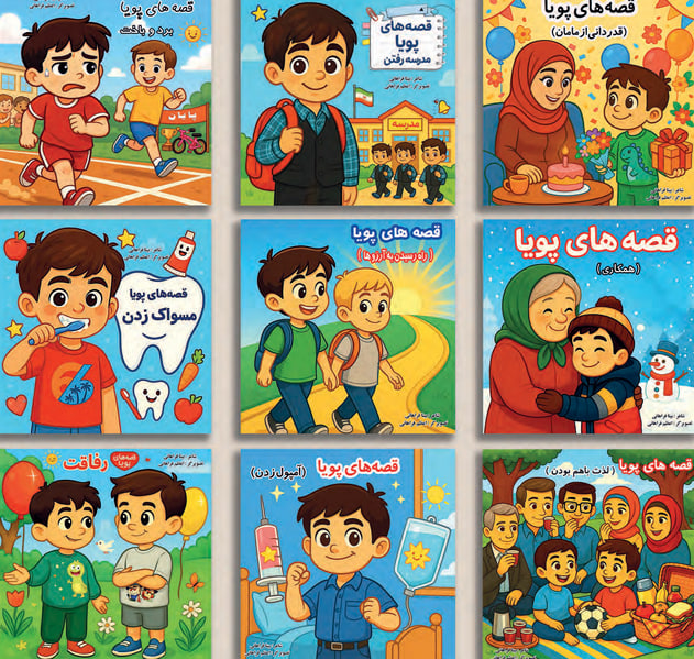 بیتا فراهانی | اعظم فراهانی