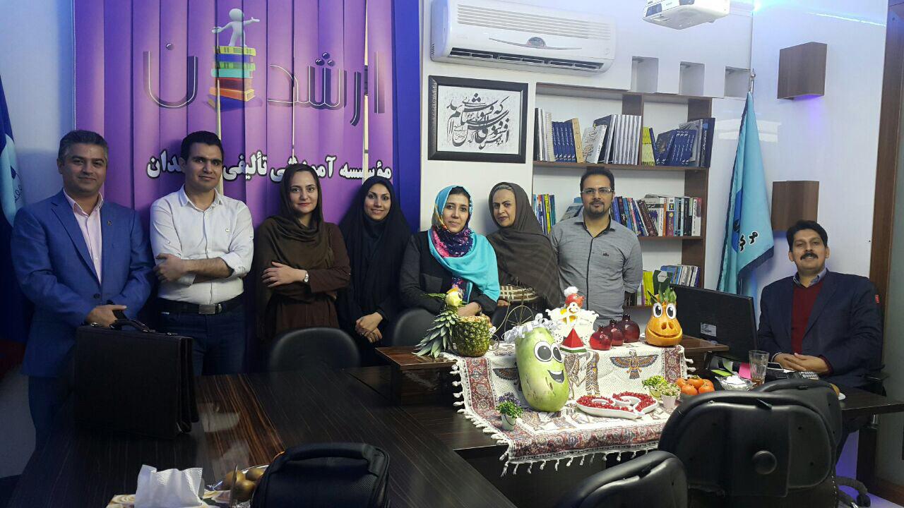شب یلدا در انتشارات ارشدان