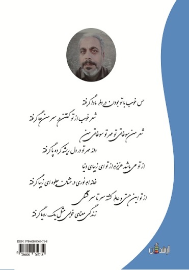 مثل یک رویا
