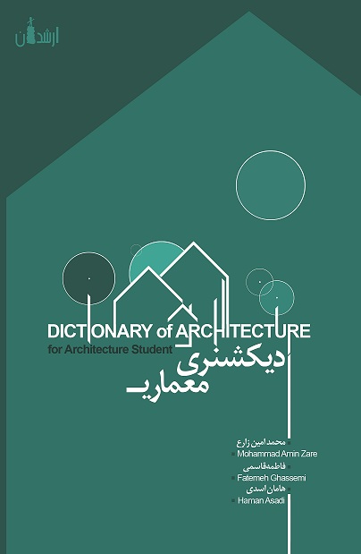 Dictionary of Architecture