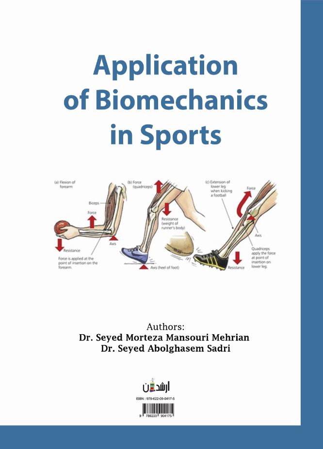 کاربرد بیومکانیک در ورزش