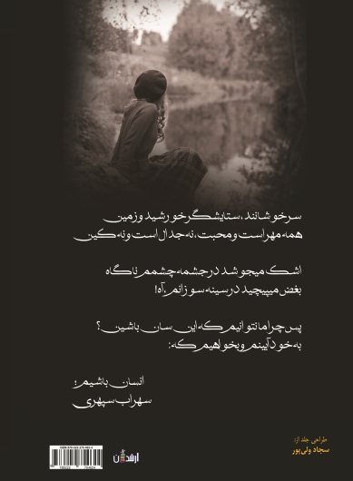 کیژان (دختران)