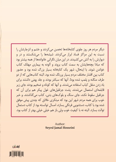 گیجگاه