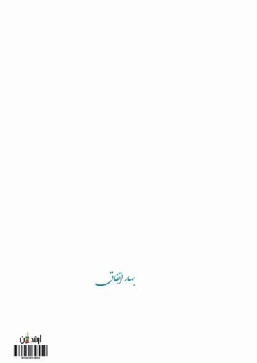 خیال روشن