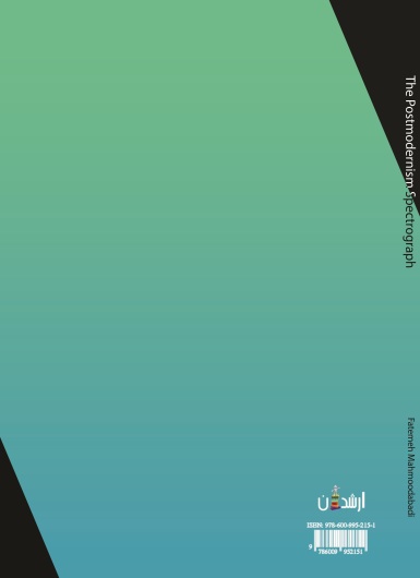 The postmodernism spectrograph