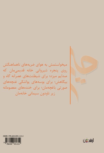 میم