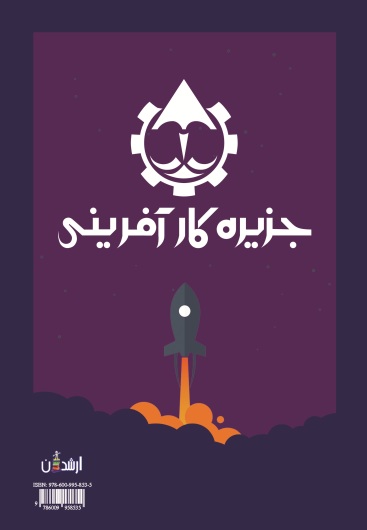 استارتاپ های بسیار موفق آمریکایی