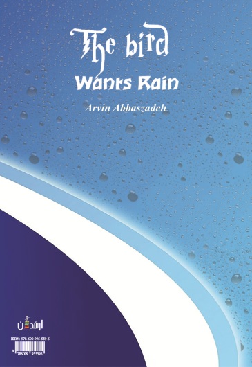پرنده باران می خواهد