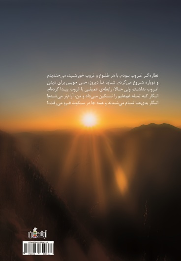 طلوع