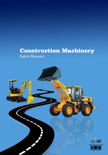 ماشین آلات راه و ساختمان Construction Machinery