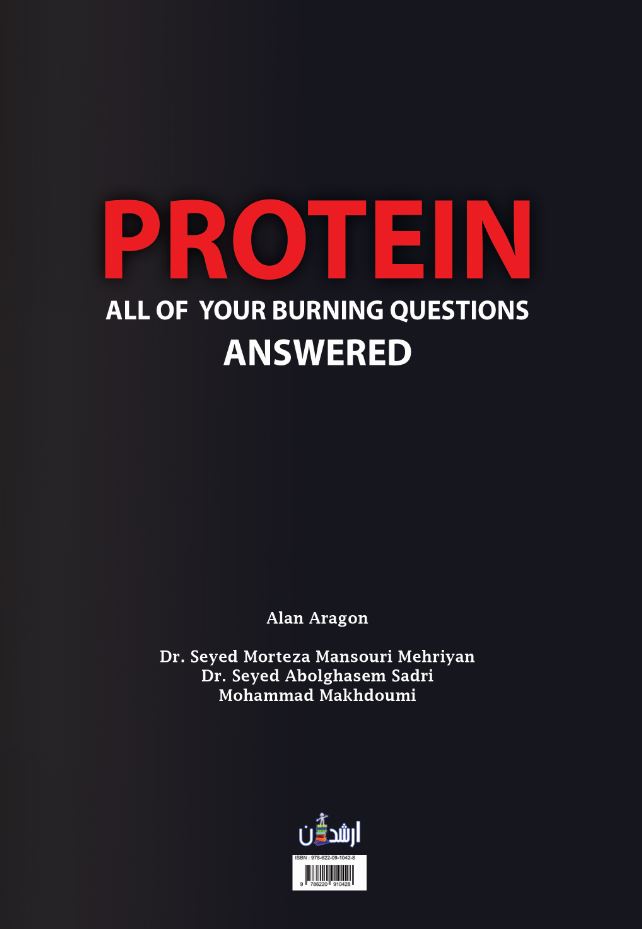 عملکرد پروتئین (PROTEIN)