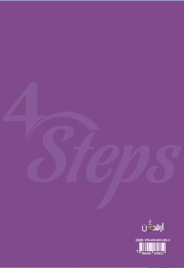 4 steps