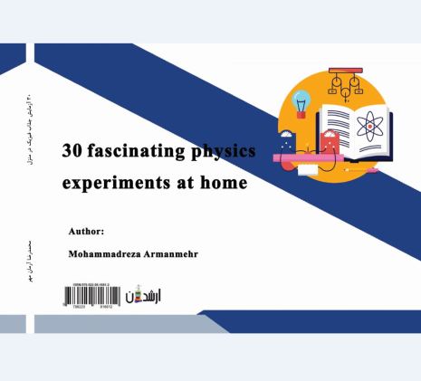 30آزمایش جذاب فیزیک در منزل