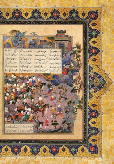پیشینه تفنگ در ایران