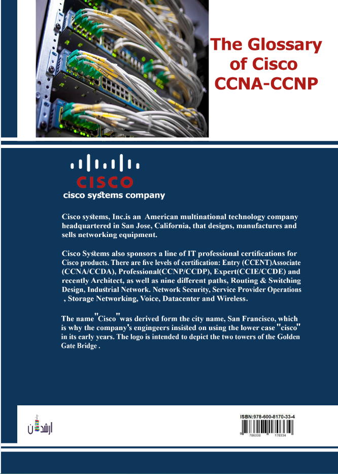 لغت نامه تخصصی سیسکو CCNA- CCNP