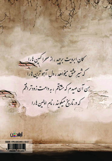 دوم مرداد