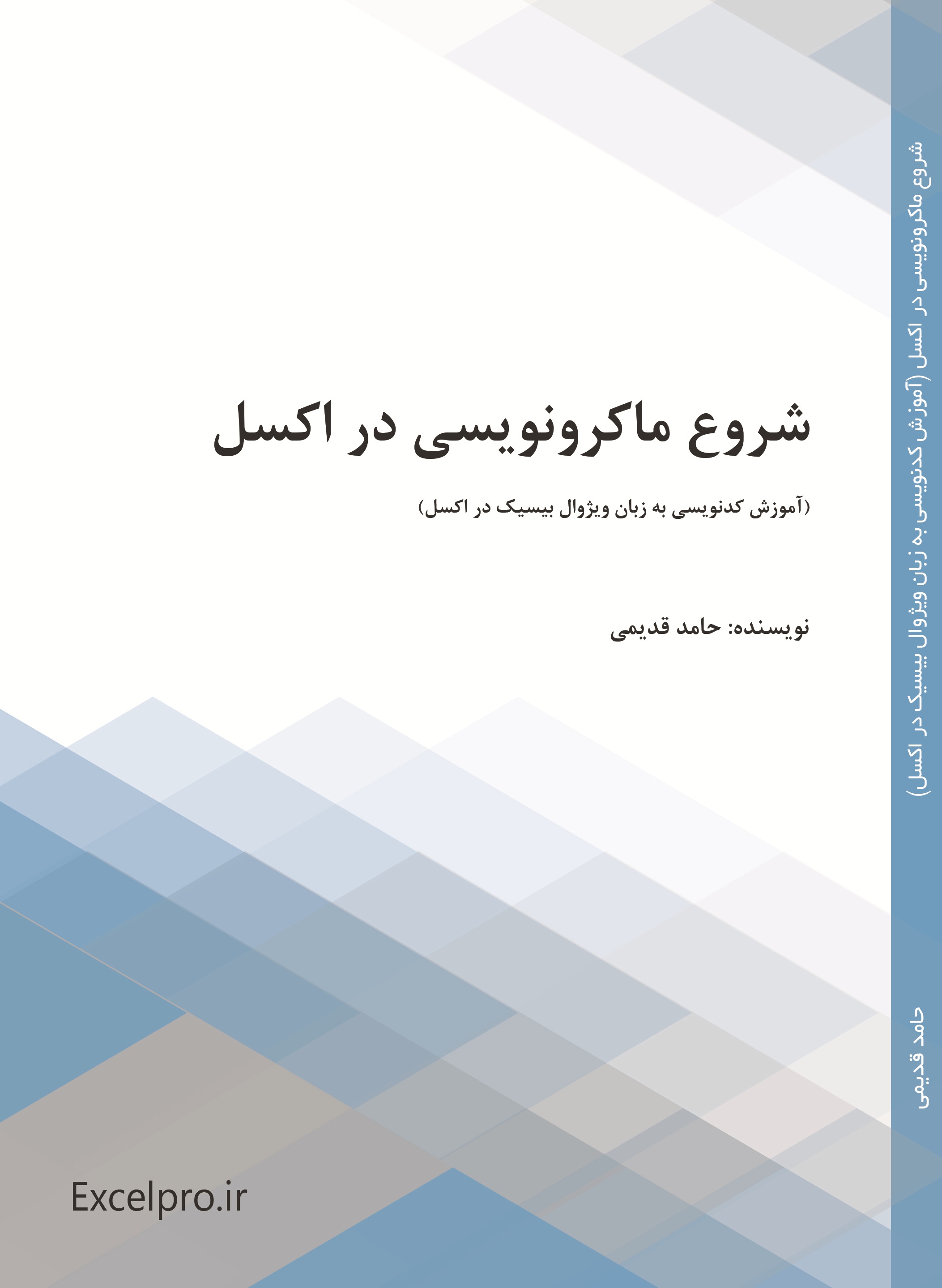شکست سرطان با نیروی ذهن