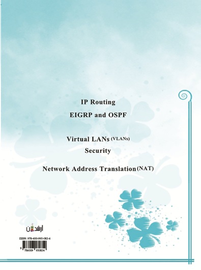 CCNA برای مدیران شبکه