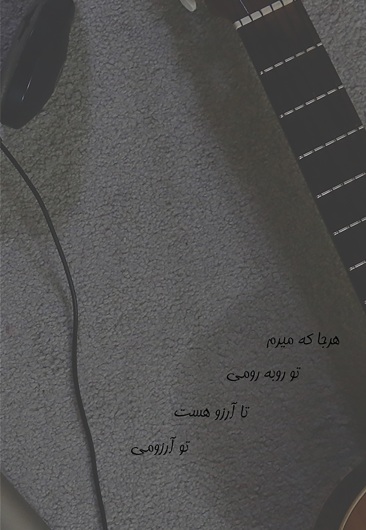 ترانه هایی روی ملودی