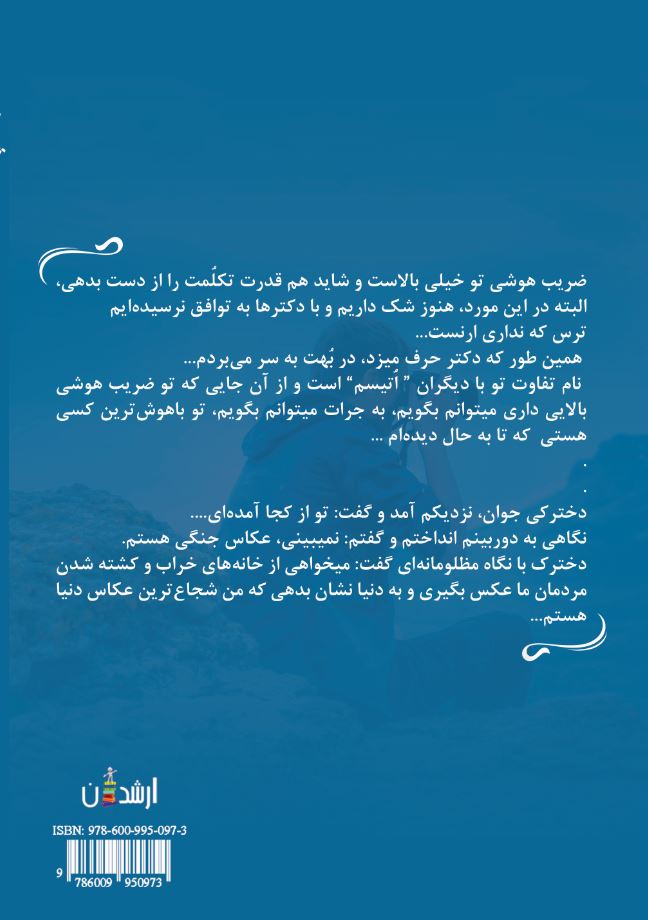 پرواز پرنده ها