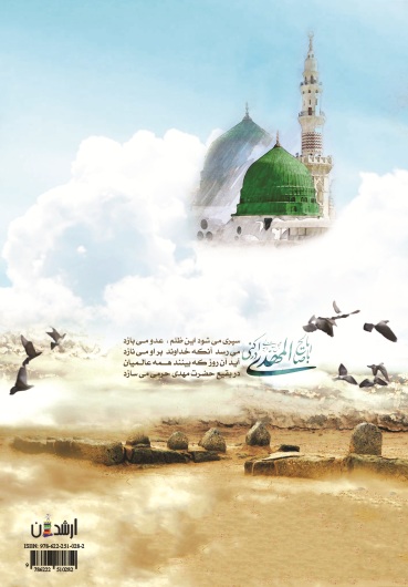 زیارت اهل قبور