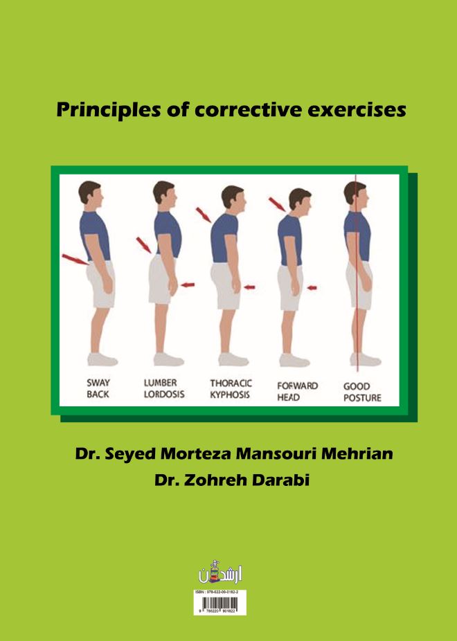 اصول تمرینات اصلاحی
