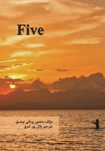 Five