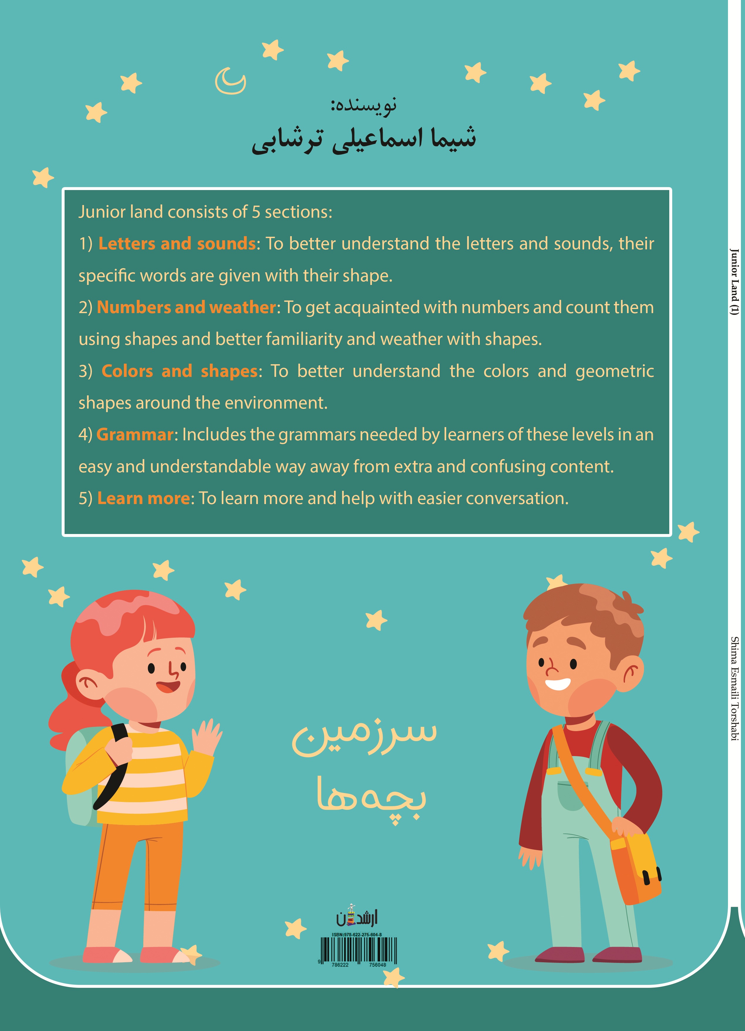 Junior land 1