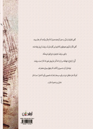 گلی