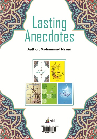 حکایات ماندگار